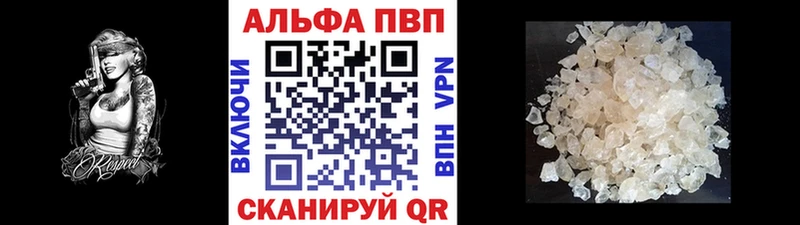 купить наркоту  Нижняя Салда  даркнет официальный сайт  APVP кристаллы 