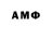 МЕТАМФЕТАМИН Methamphetamine nikanor 2001