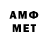 МЕТАДОН methadone Olushayo Triumph