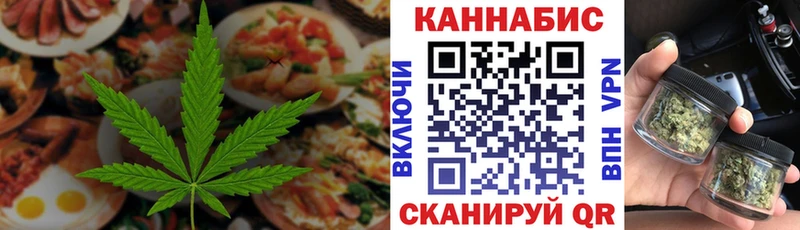omg ССЫЛКА  Нижняя Салда  Еда ТГК марихуана  где можно купить  