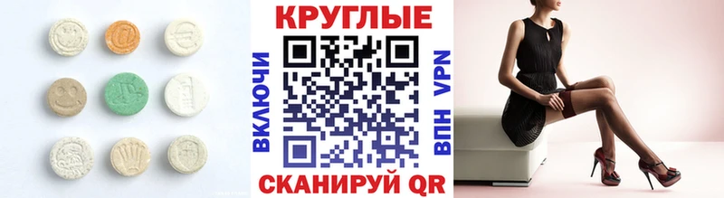 Экстази Cube  Нижняя Салда 