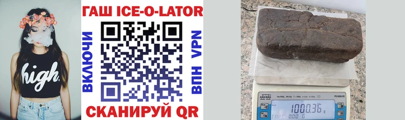 ГАШ Ice-O-Lator Нижняя Салда