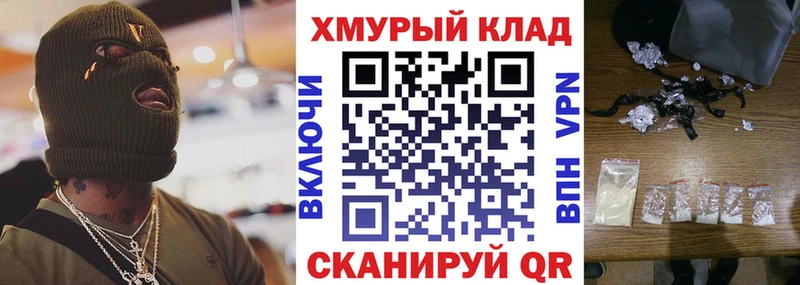 Героин афганец гидра вход Нижняя Салда