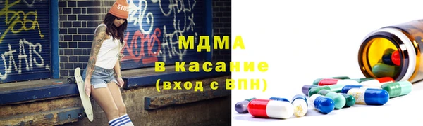 кокаин Абдулино