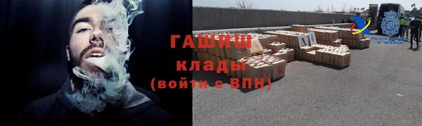 дистиллят марихуана Алексеевка