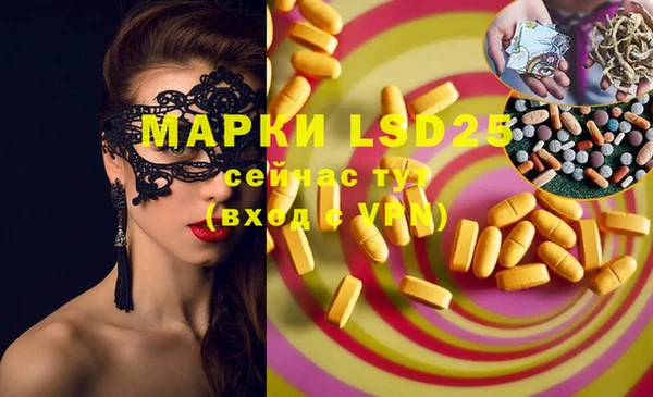 дистиллят марихуана Алексеевка