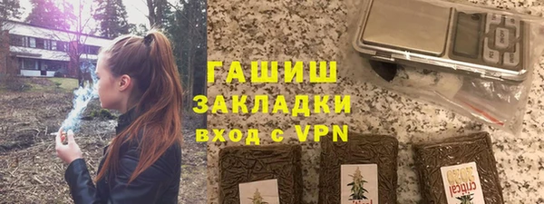 первитин Алексин