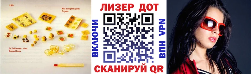 darknet состав  блэк спрут вход  Нижняя Салда  Лсд 25 экстази кислота 