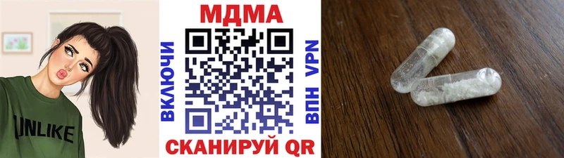 МДМА молли  Нижняя Салда 