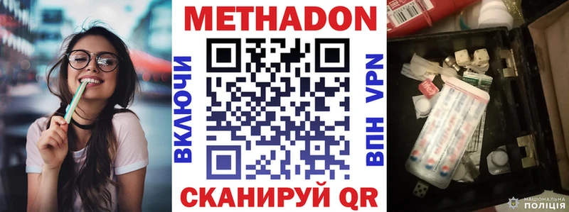 blacksprut   Нижняя Салда  Метадон мёд 