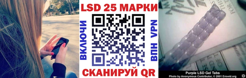 Марки 25I-NBOMe 1,5мг  купить наркоту  Нижняя Салда 